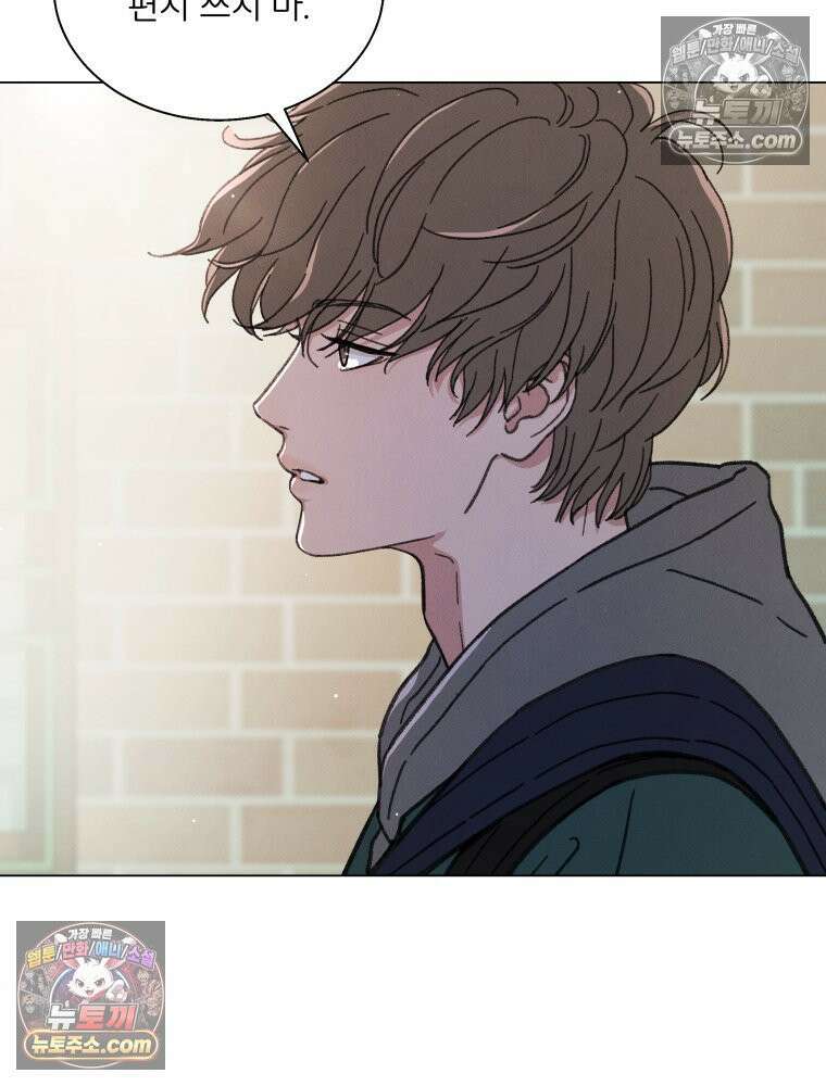 너의 뜻대로 12화 9