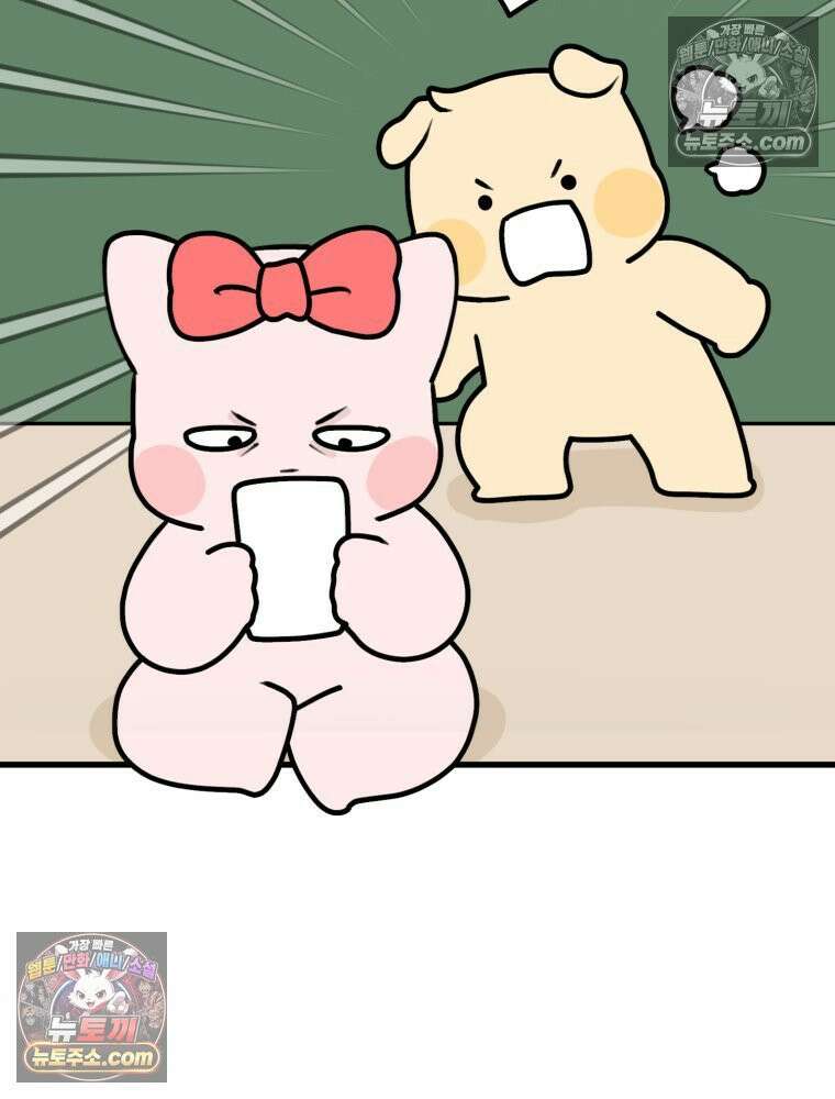 멍냥패밀리 5화 유난 2