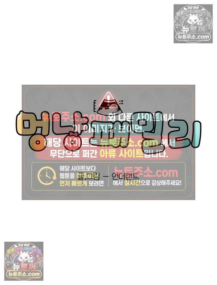 멍냥패밀리 5화 유난 23