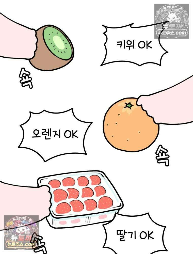 멍냥패밀리 5화 유난 33