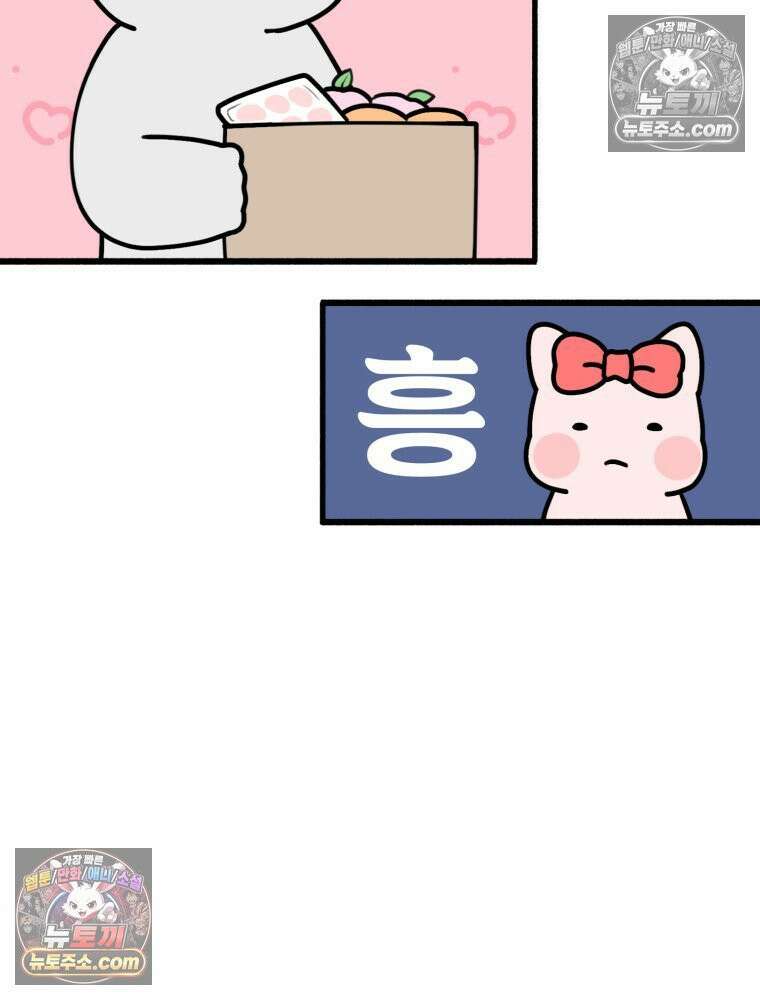 멍냥패밀리 5화 유난 38