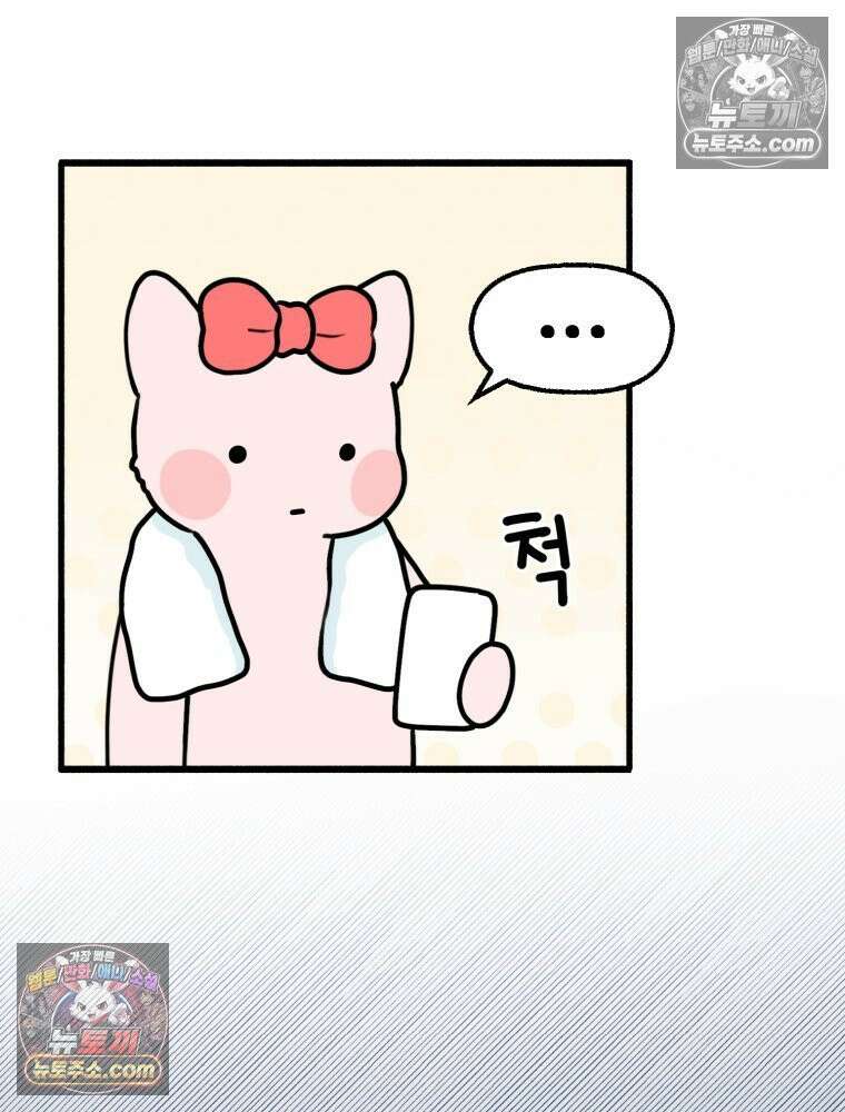 멍냥패밀리 5화 유난 57