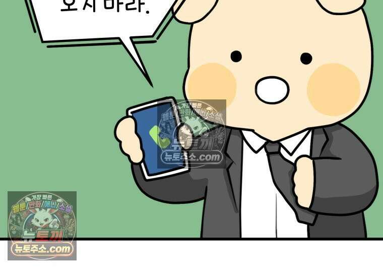 멍냥패밀리 5화 유난 63