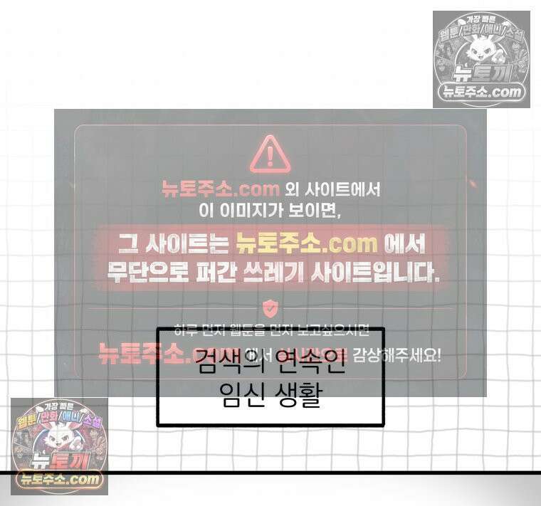 멍냥패밀리 5화 유난 72