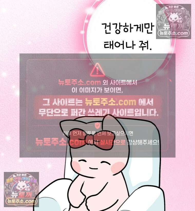 멍냥패밀리 5화 유난 85