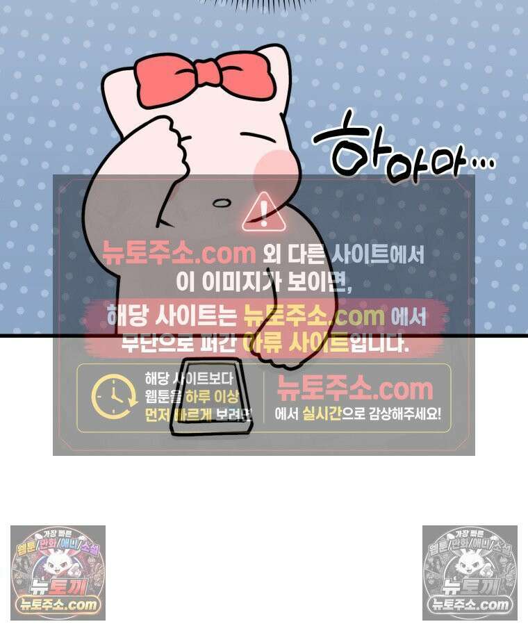 멍냥패밀리 13화 산전 기형아 검사와 태아보험 9