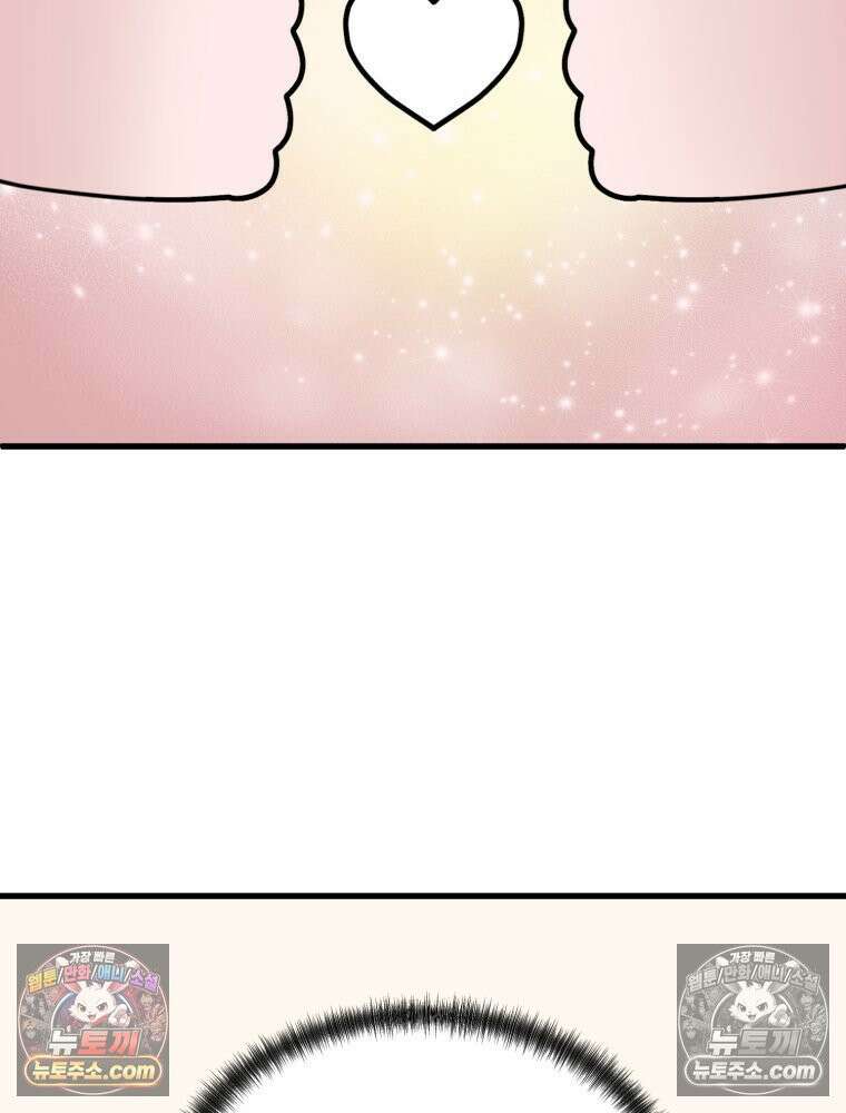 멍냥패밀리 13화 산전 기형아 검사와 태아보험 27