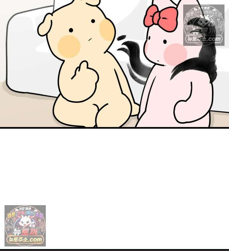 멍냥패밀리 13화 산전 기형아 검사와 태아보험 34