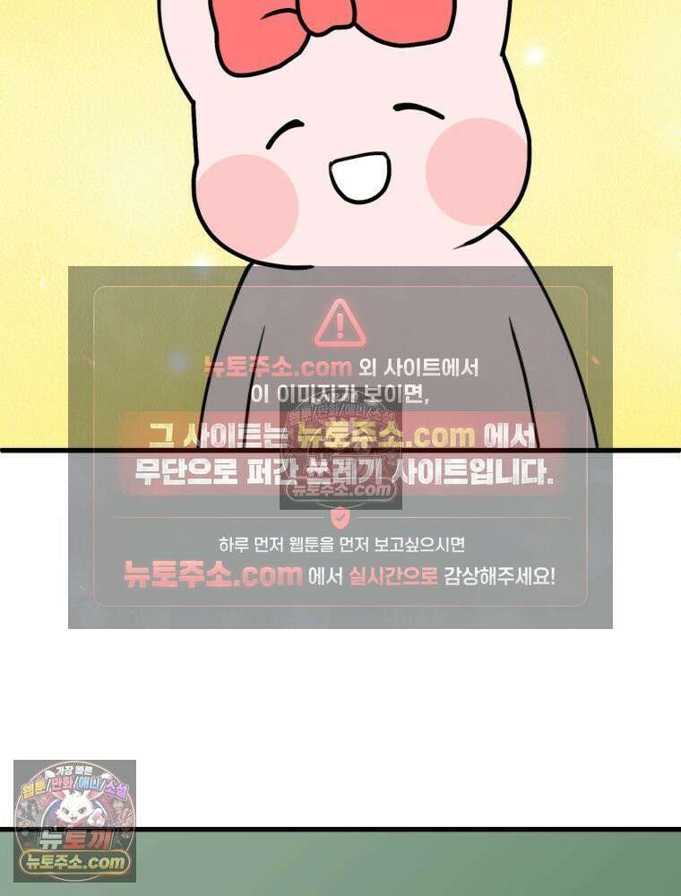 멍냥패밀리 13화 산전 기형아 검사와 태아보험 43