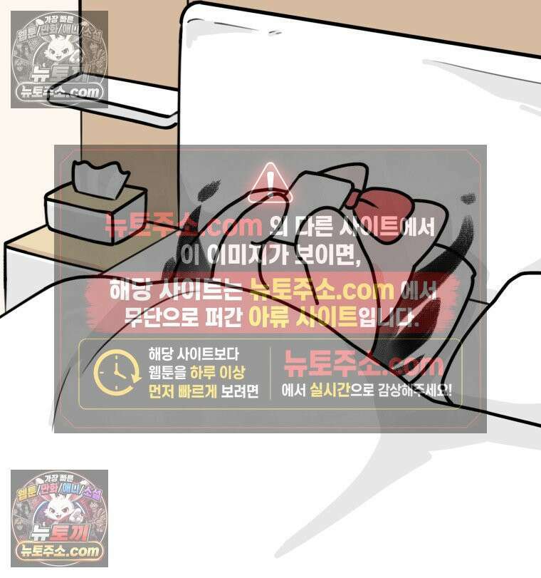 멍냥패밀리 13화 산전 기형아 검사와 태아보험 47