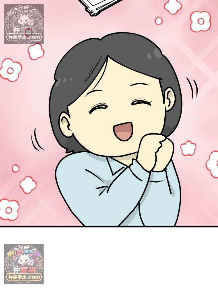 멍냥패밀리 13화 산전 기형아 검사와 태아보험 73