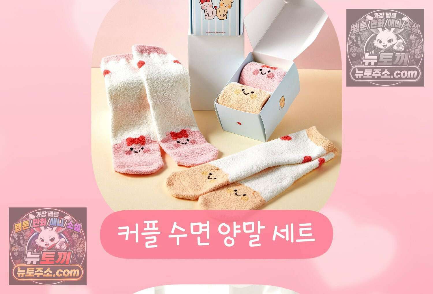 멍냥패밀리 13화 산전 기형아 검사와 태아보험 91