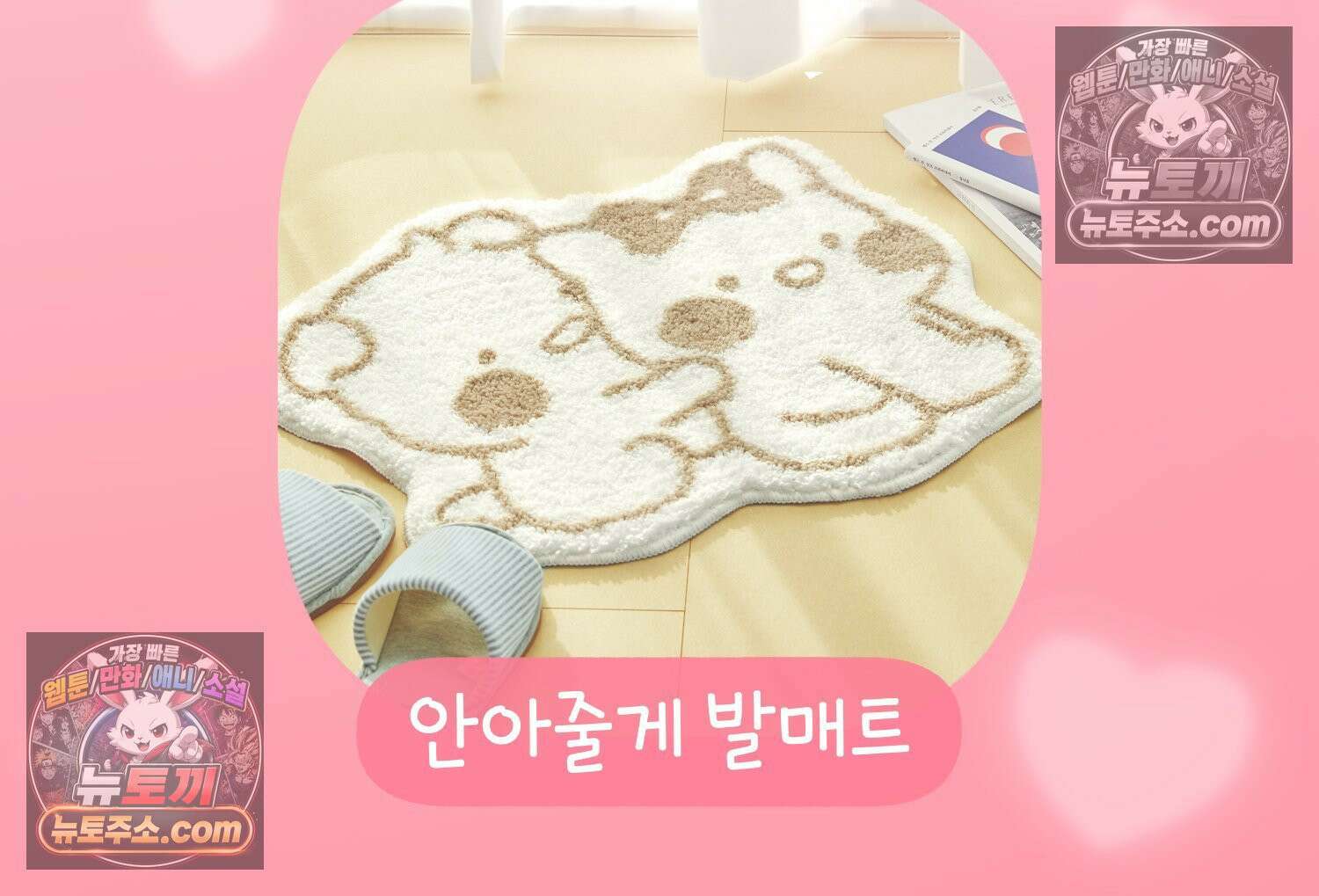멍냥패밀리 13화 산전 기형아 검사와 태아보험 92