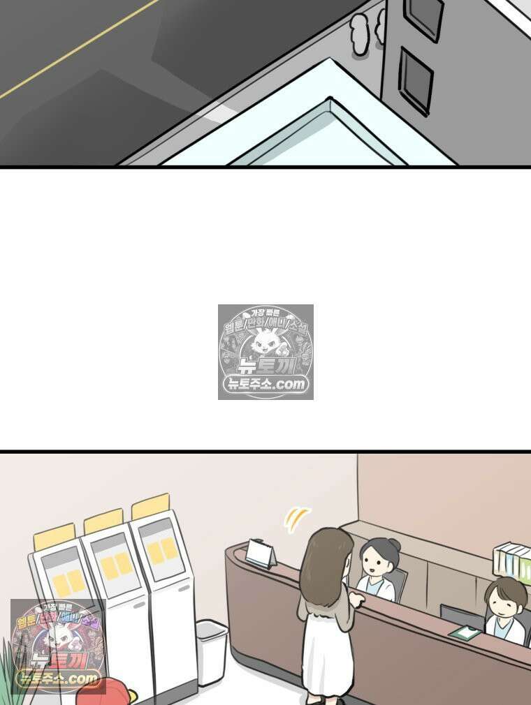 멍냥패밀리 19화 성별 확인 12