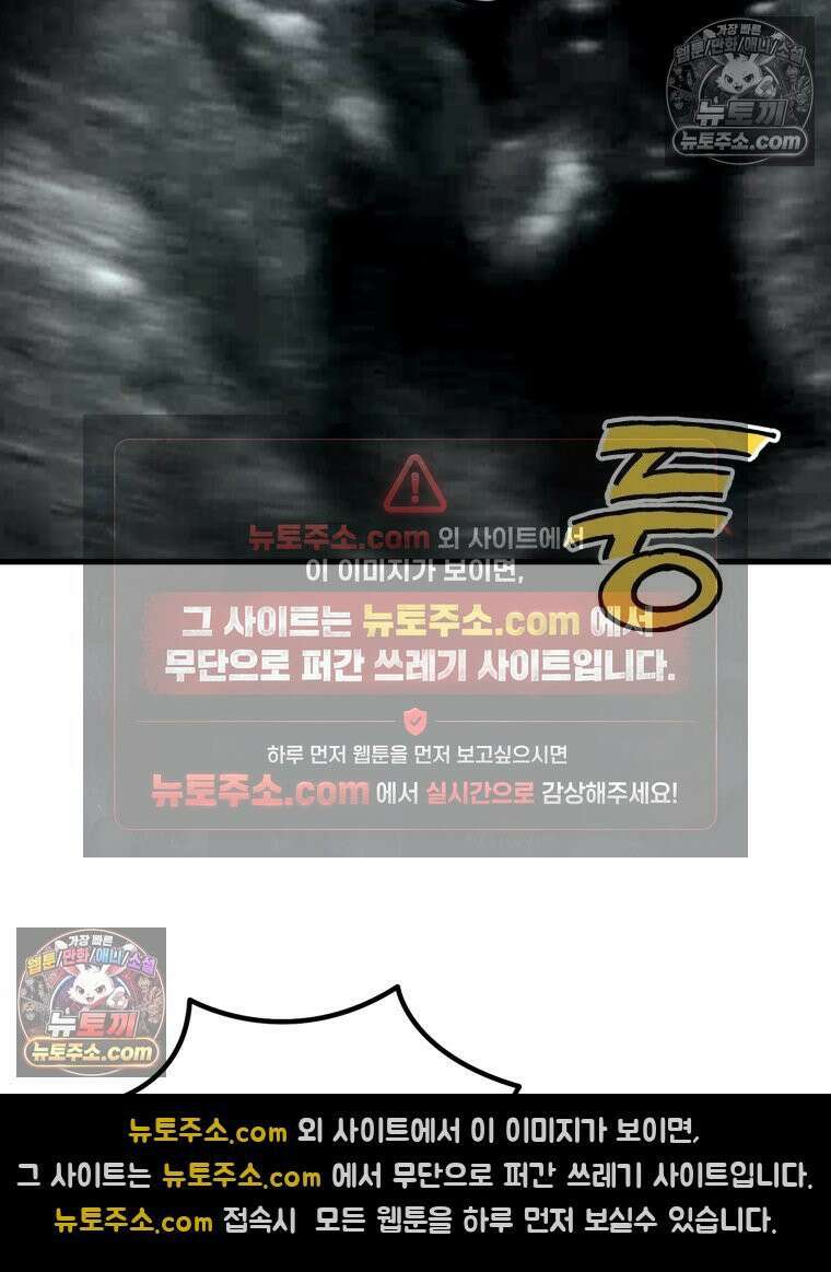멍냥패밀리 19화 성별 확인 42