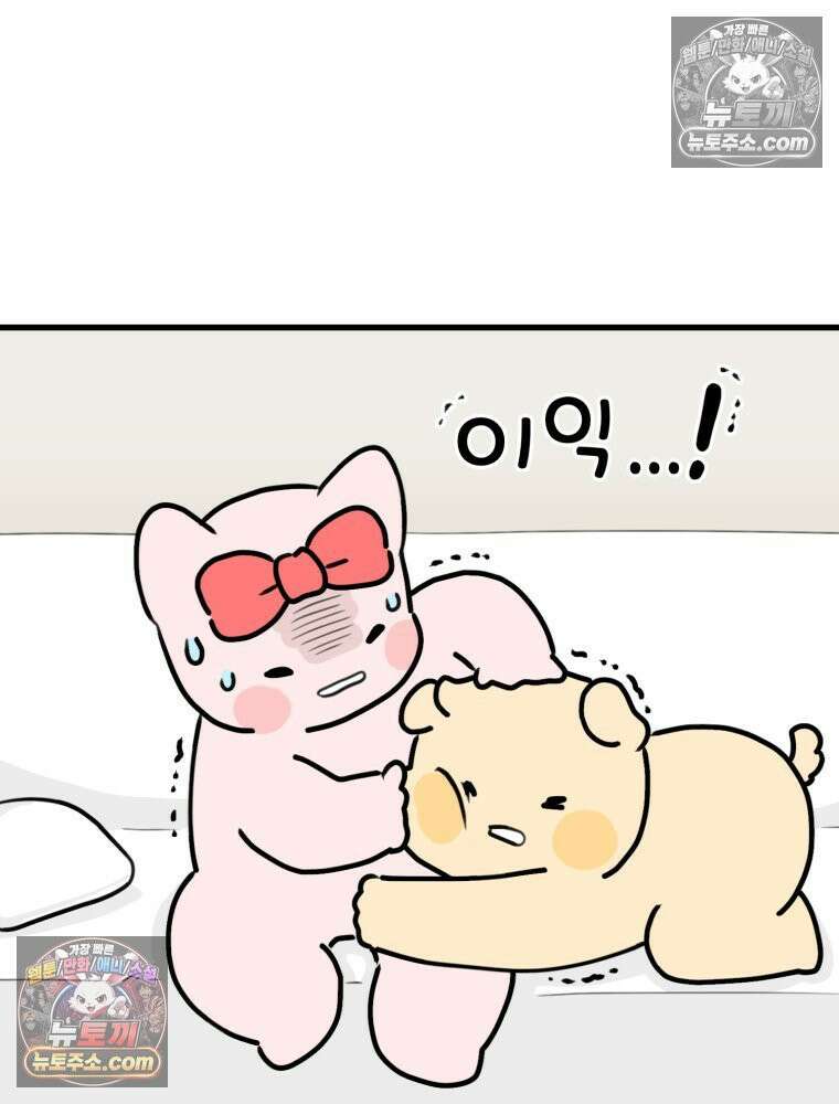 멍냥패밀리 24화 태동 20