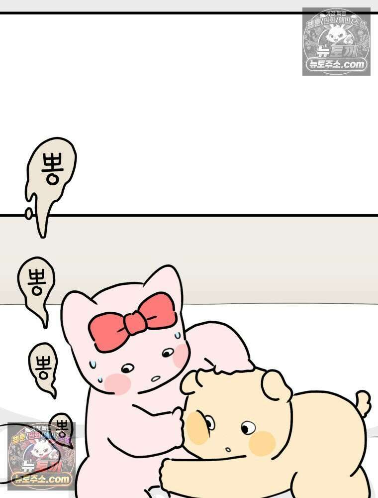 멍냥패밀리 24화 태동 21