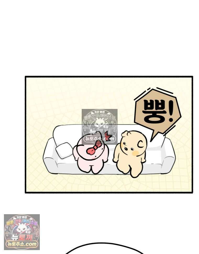 멍냥패밀리 24화 태동 26