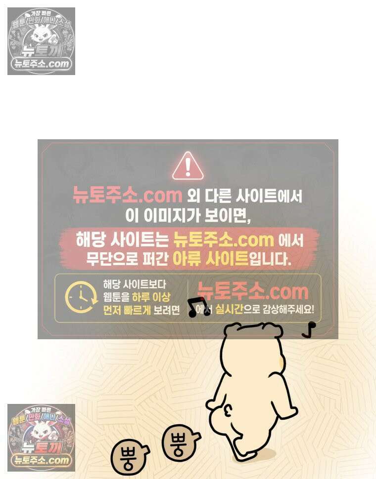 멍냥패밀리 24화 태동 28