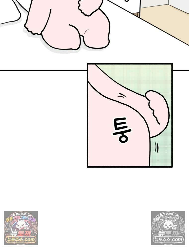 멍냥패밀리 24화 태동 35