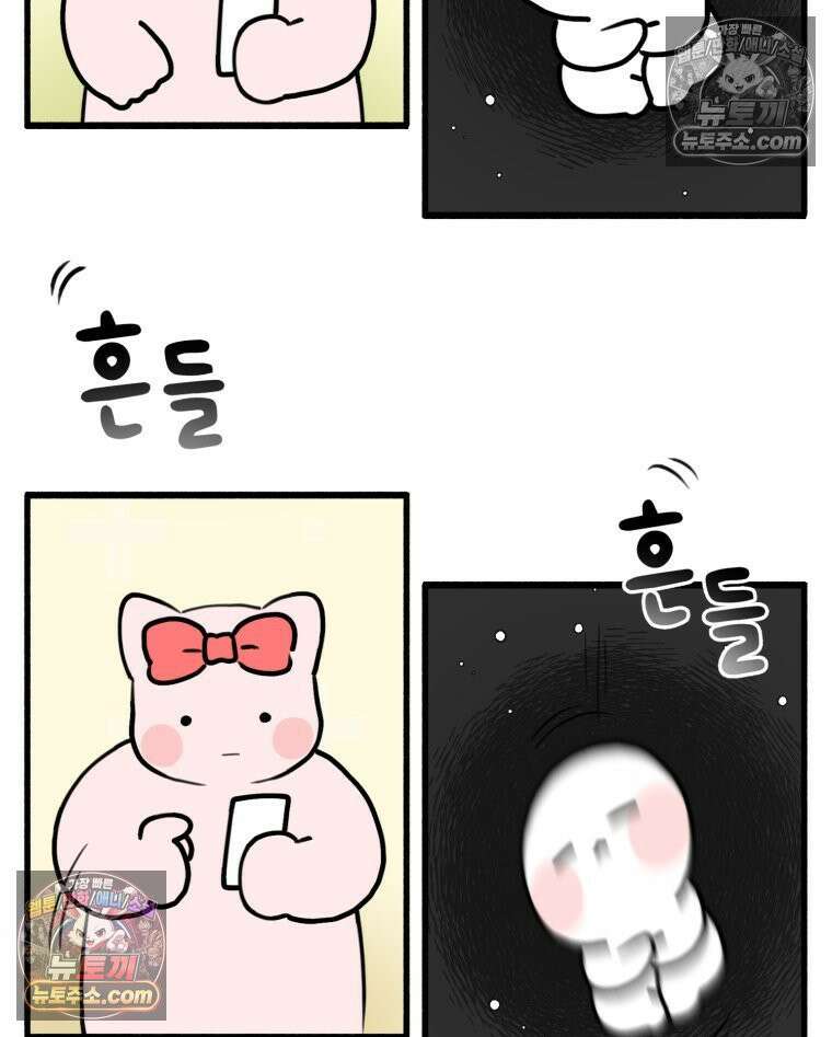 멍냥패밀리 24화 태동 42