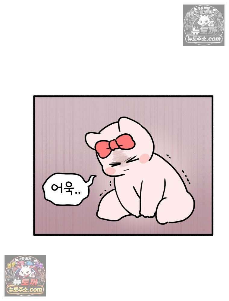 멍냥패밀리 24화 태동 49