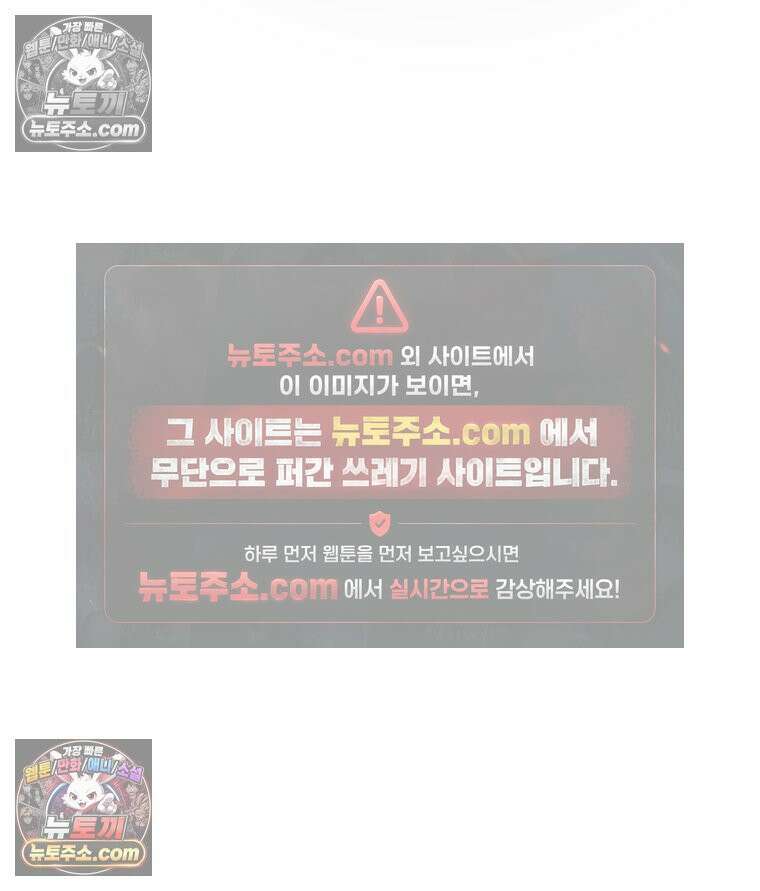 멍냥패밀리 24화 태동 55