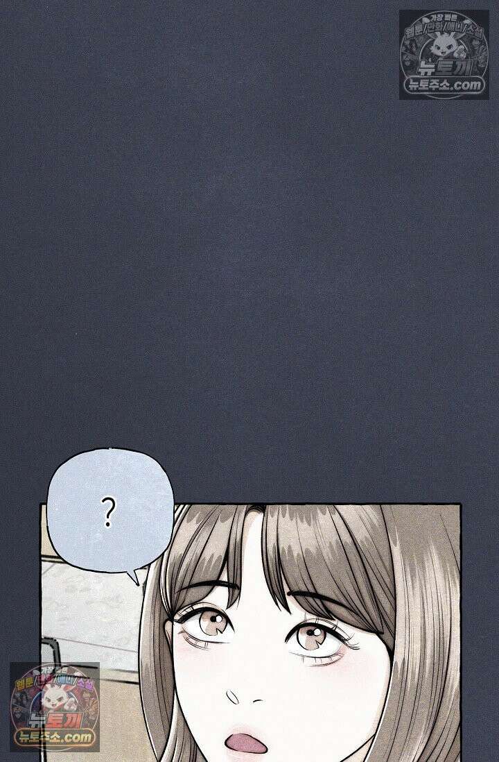 미친 오빠를 주웠다 6화 10
