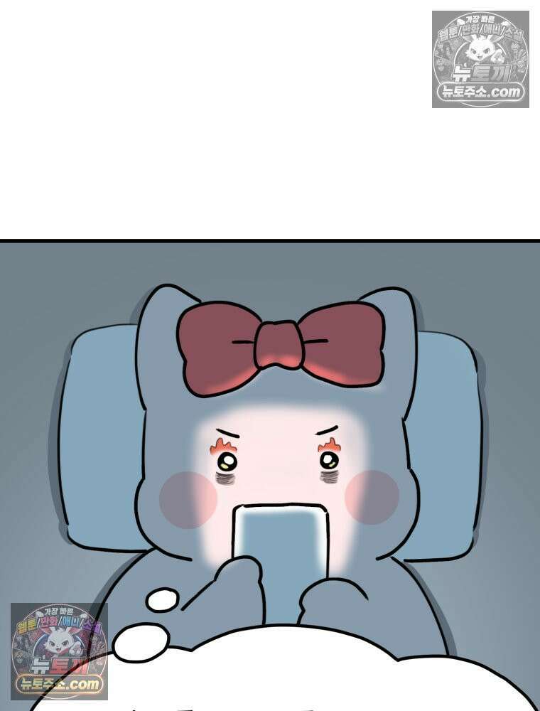 멍냥패밀리 32화 육아용품 4