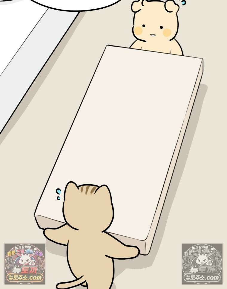 멍냥패밀리 32화 육아용품 29