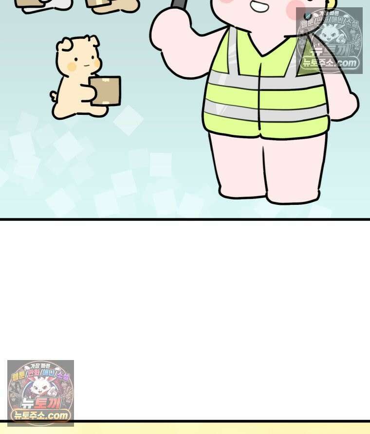 멍냥패밀리 32화 육아용품 42