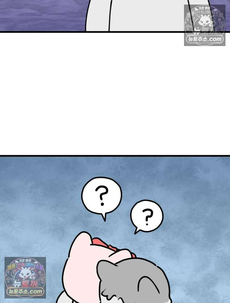 멍냥패밀리 32화 육아용품 58