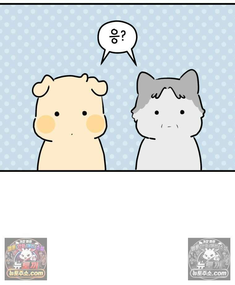 멍냥패밀리 32화 육아용품 82