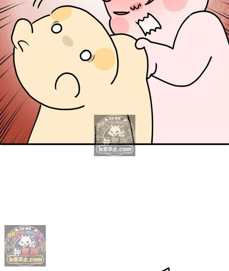 멍냥패밀리 32화 육아용품 90