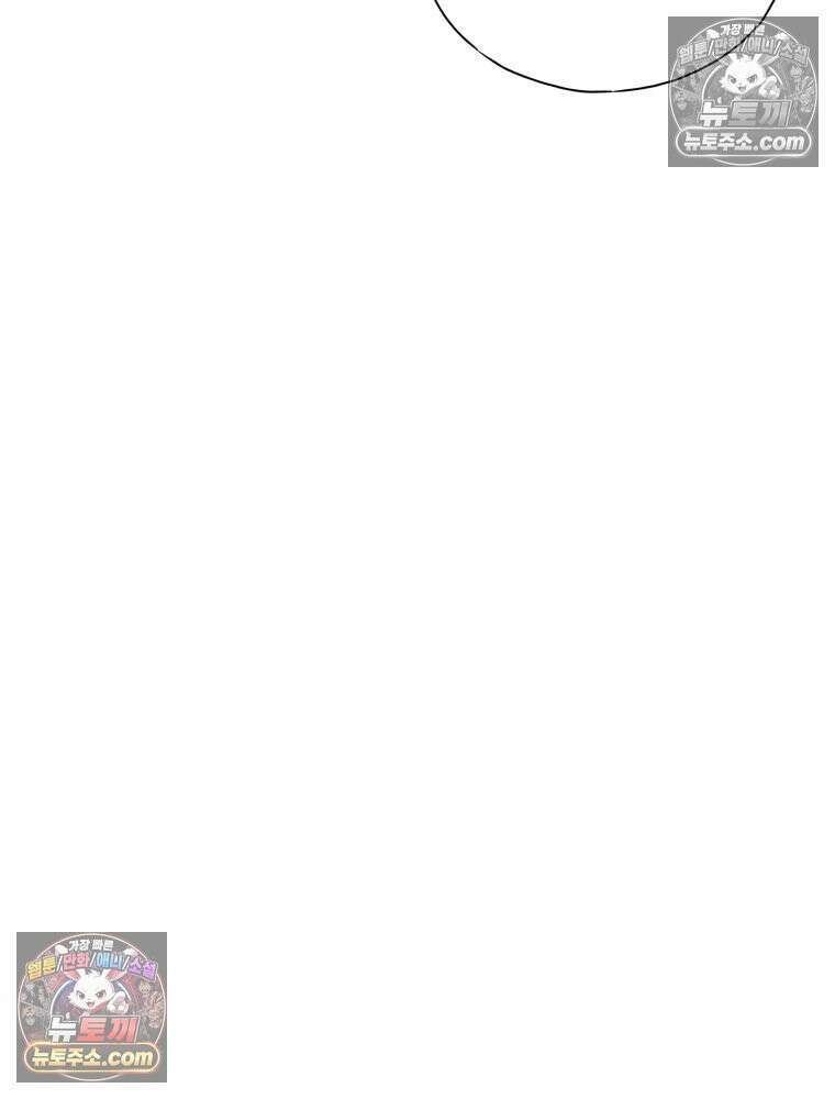 무색의 빛 19화 7