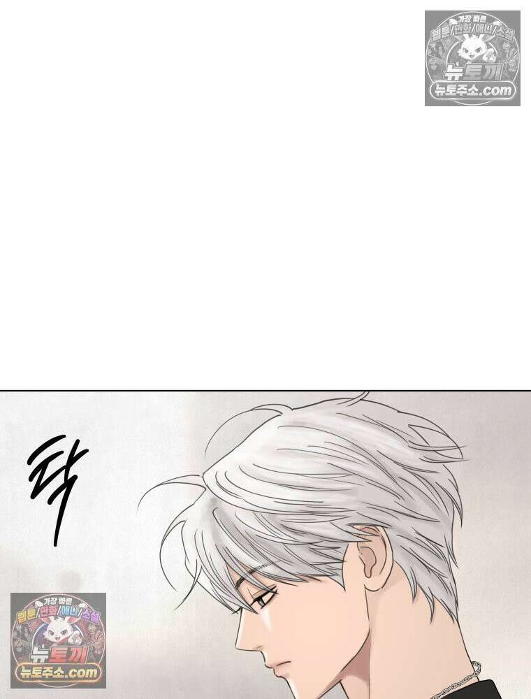 무색의 빛 19화 9