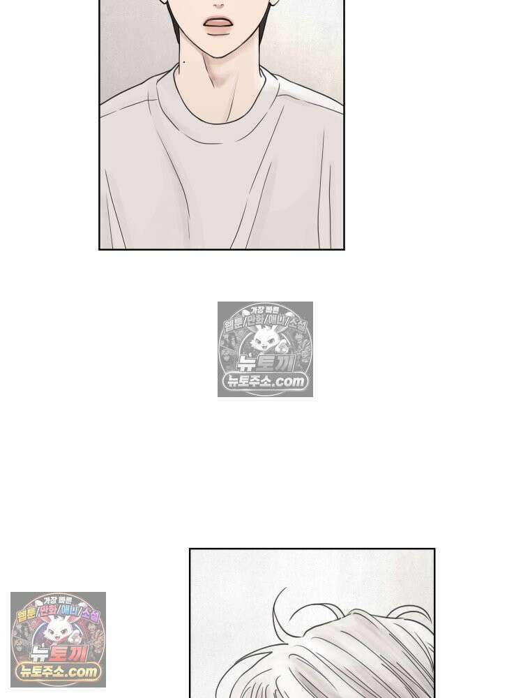 무색의 빛 19화 16