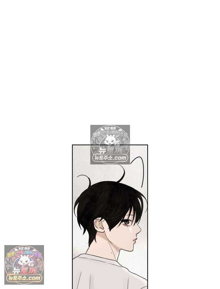 무색의 빛 19화 25