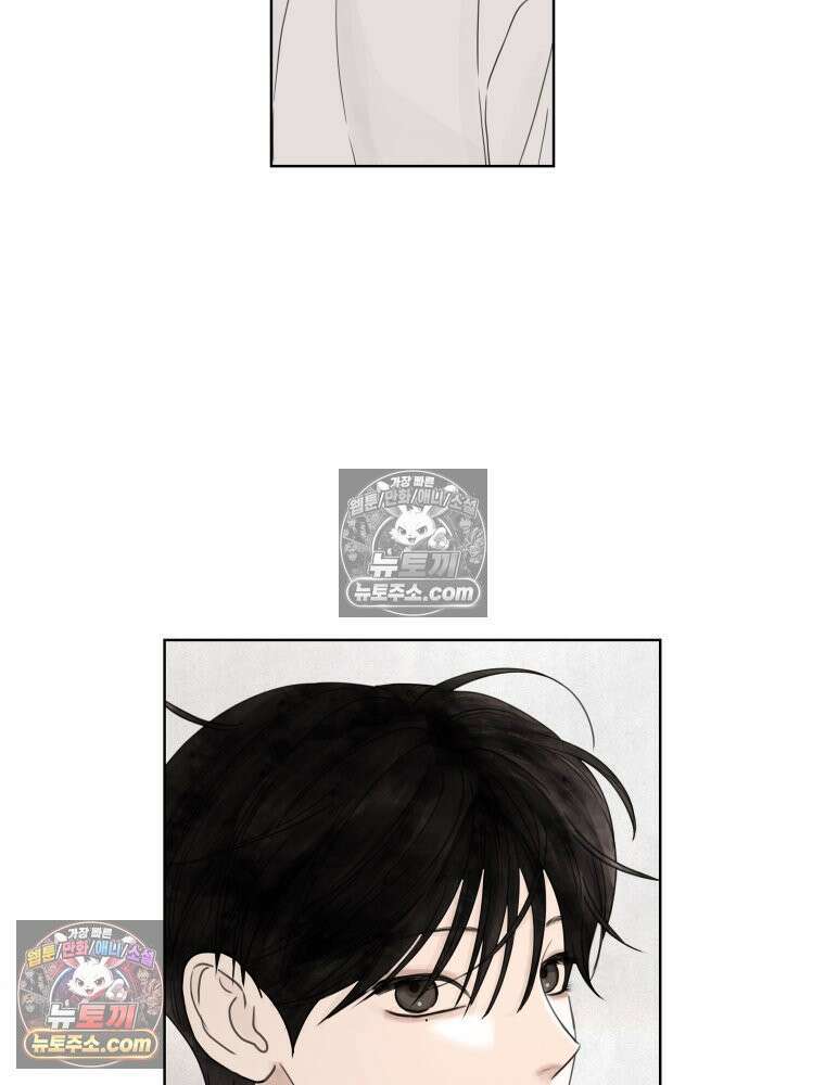 무색의 빛 19화 26