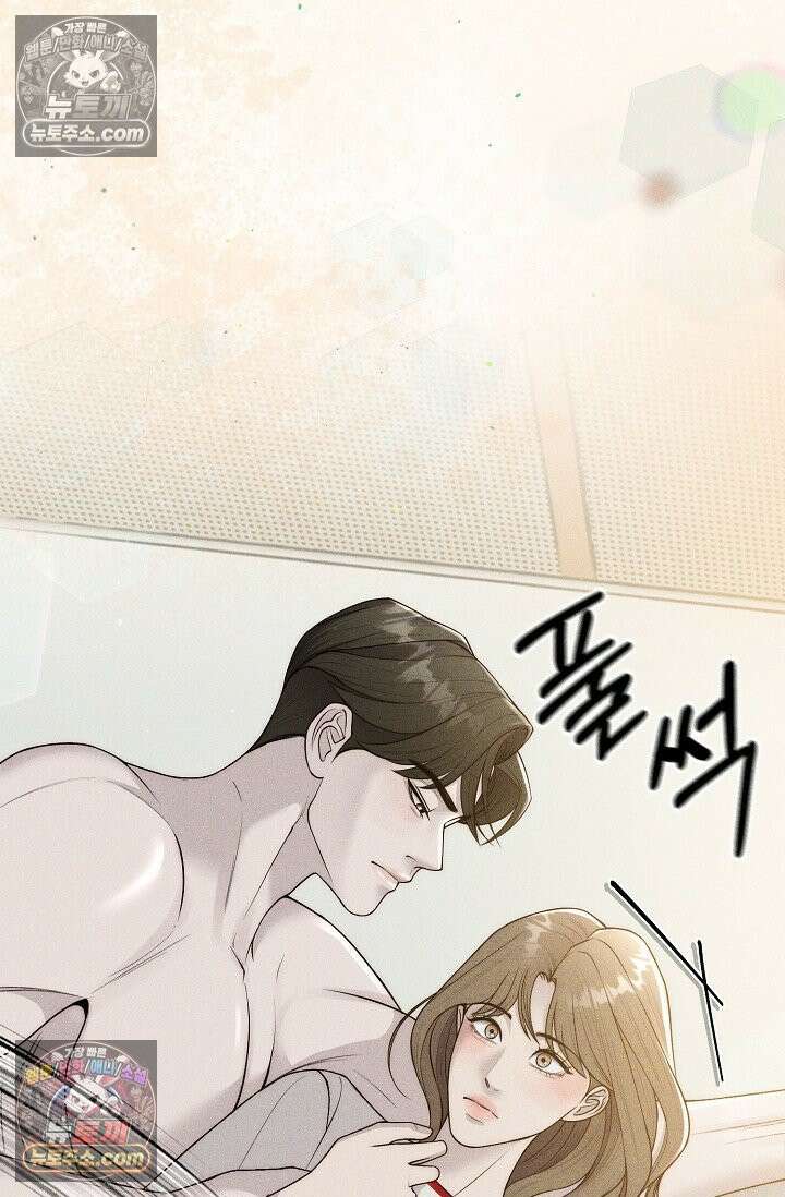미친 오빠를 주웠다 22화 2