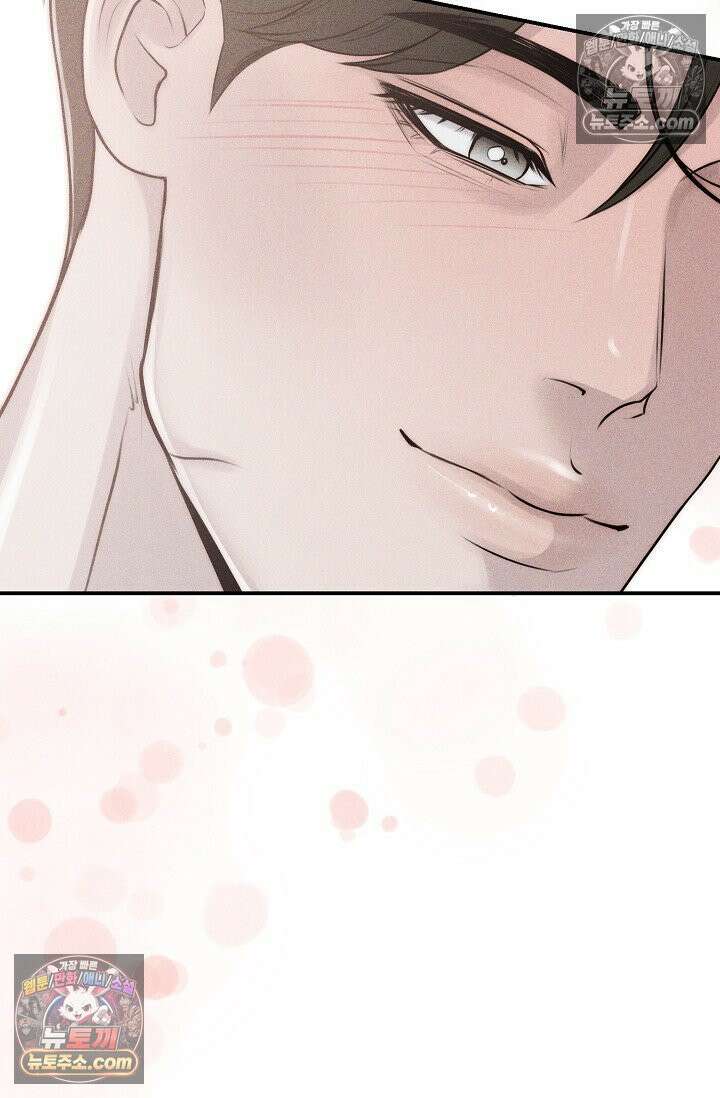 미친 오빠를 주웠다 22화 11