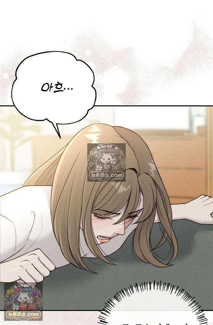 미친 오빠를 주웠다 22화 16