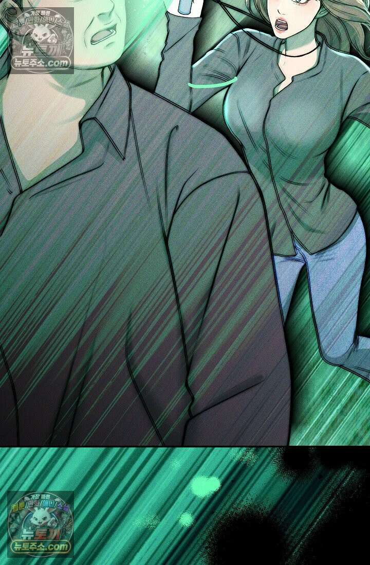 미친 오빠를 주웠다 32화 2
