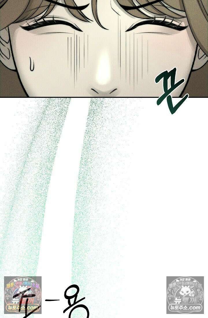 미친 오빠를 주웠다 32화 8
