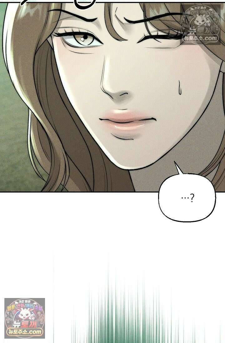 미친 오빠를 주웠다 32화 9