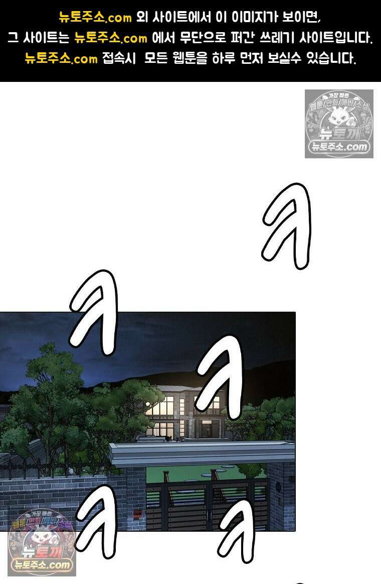 미대괴담 5화 실기실의 추리 (1) 1