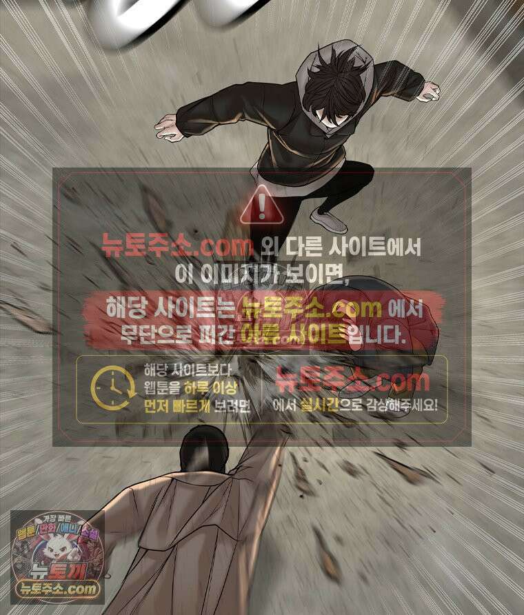 미대괴담 5화 실기실의 추리 (1) 14