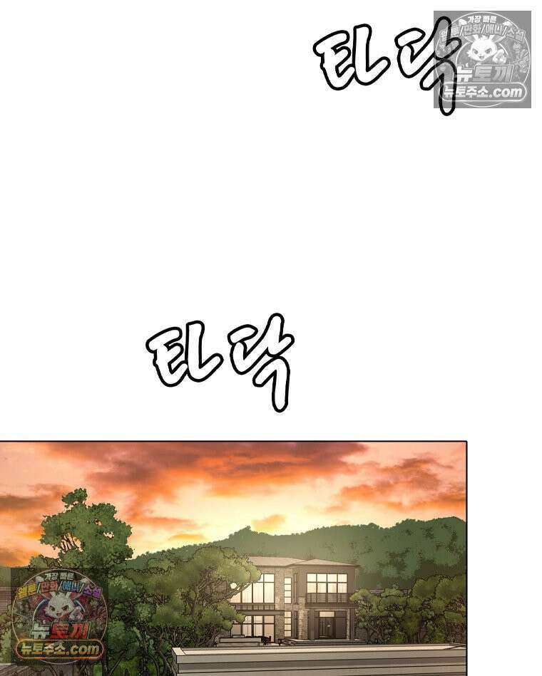 미대괴담 5화 실기실의 추리 (1) 26