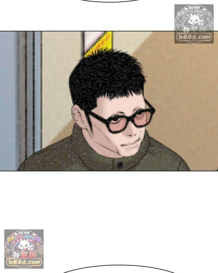 미대괴담 10화 스토커 (3) 2