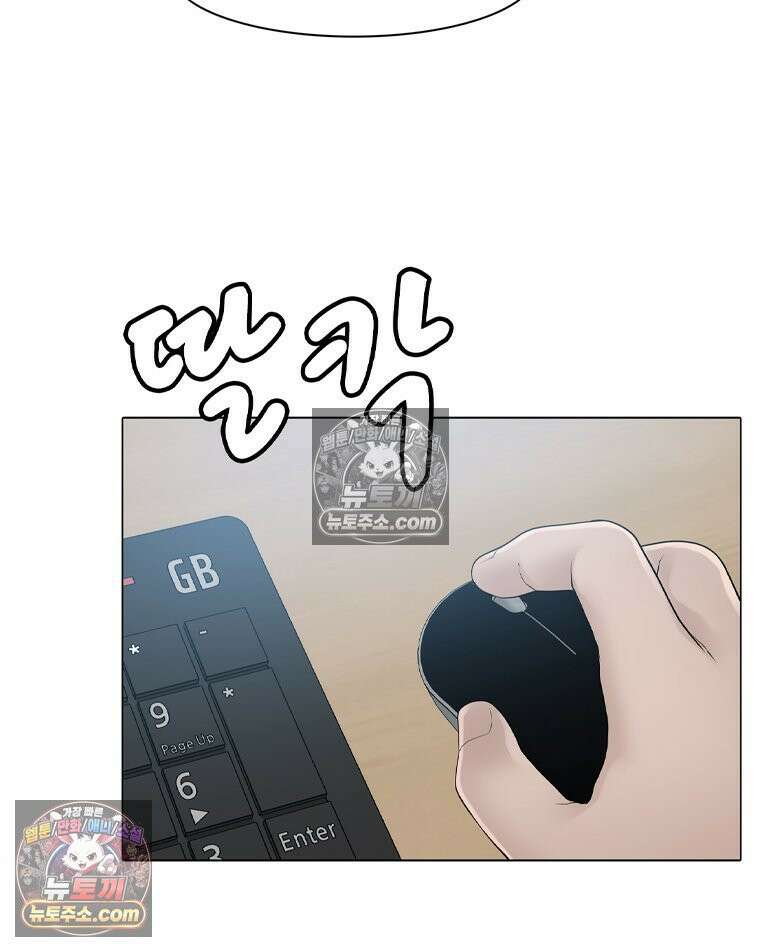 미대괴담 10화 스토커 (3) 4